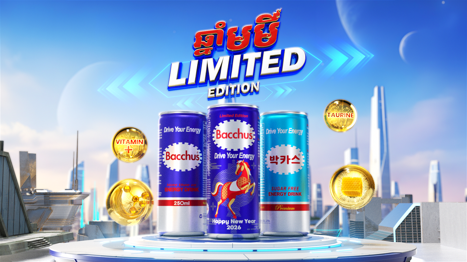 Bacchus Limited Edition – 3D Product